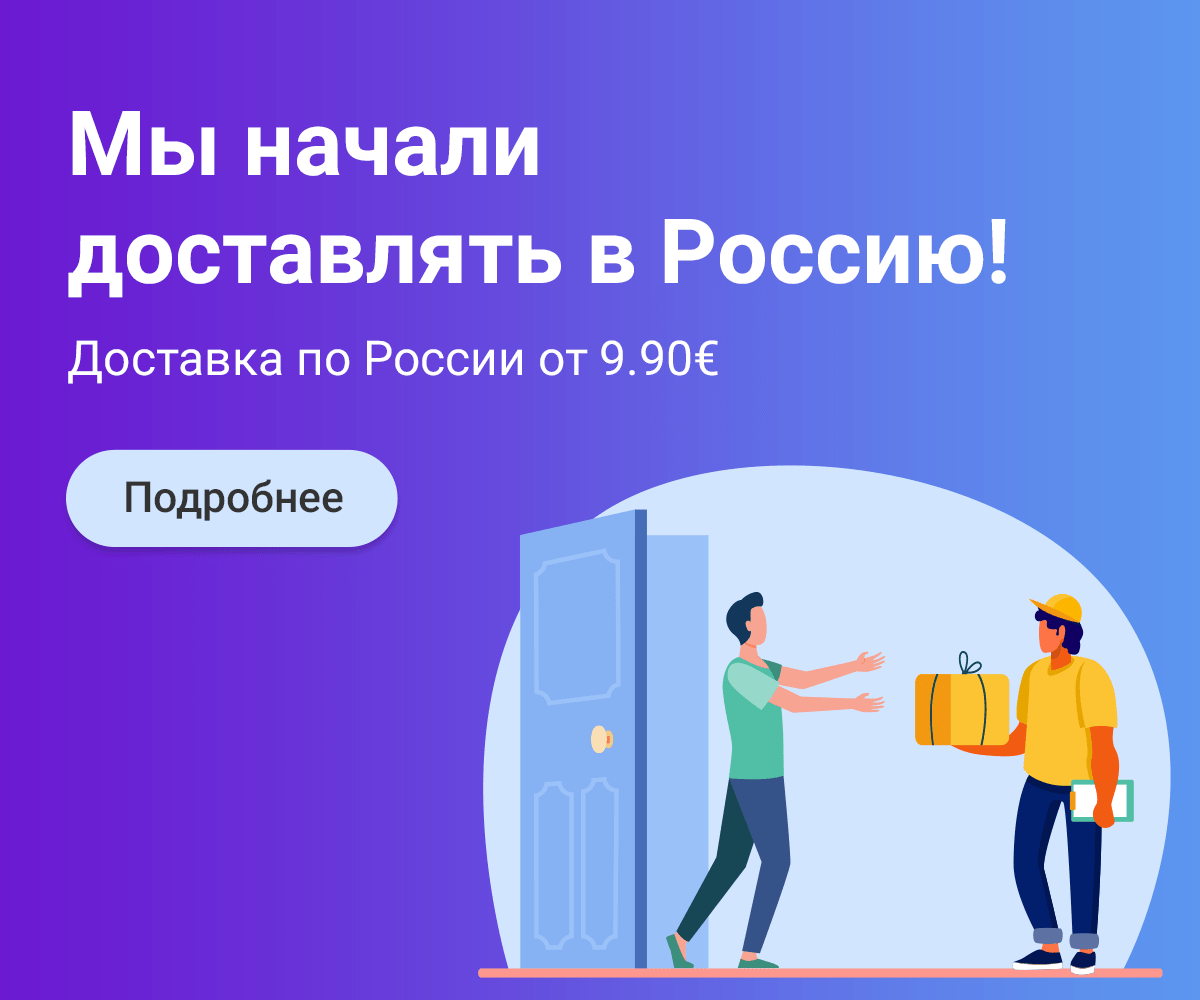 Включи 2 способа. Товары могут доставляться в магазины двумя методами